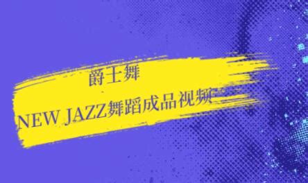 Jazz HD Wallpaper - WallpaperSafari