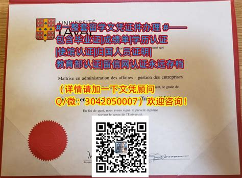 2020年天津大学网络教育秋季招生简章