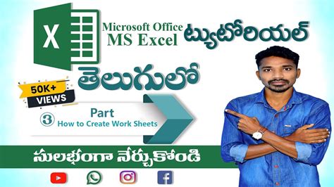 Image result for Excel Telugu Tutorials