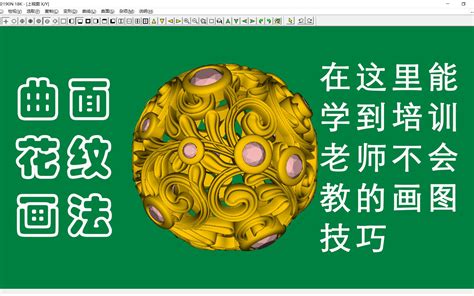 戒指、项链、珠宝图块CAD详图免费下载-70_CAD图库 -建库图纸