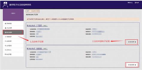 如何自己制作证件照 证件照怎么变成电子版-证照之星中文版官网