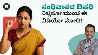 3 Best Rheumatologist Doctors in Mysore, KA - Expert Recommendations
