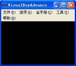 vba模拟器电脑版|vba模拟器中文版下载 v1.8附使用教程 - 多多软件站