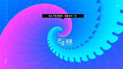 Image result for Ai 图形弯曲