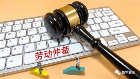 劳动争议仲裁申诉表Excel模板_千库网(excelID：142919)