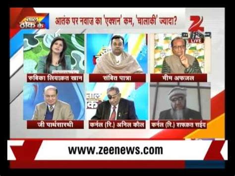 Panel discussion on deferment of Indo-Pak talks Part-III | Zee News