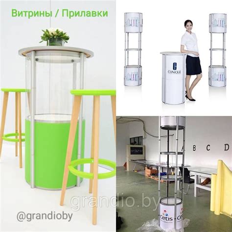 Круглый стол для выставки складной - Выставочное оборудование - купить ...