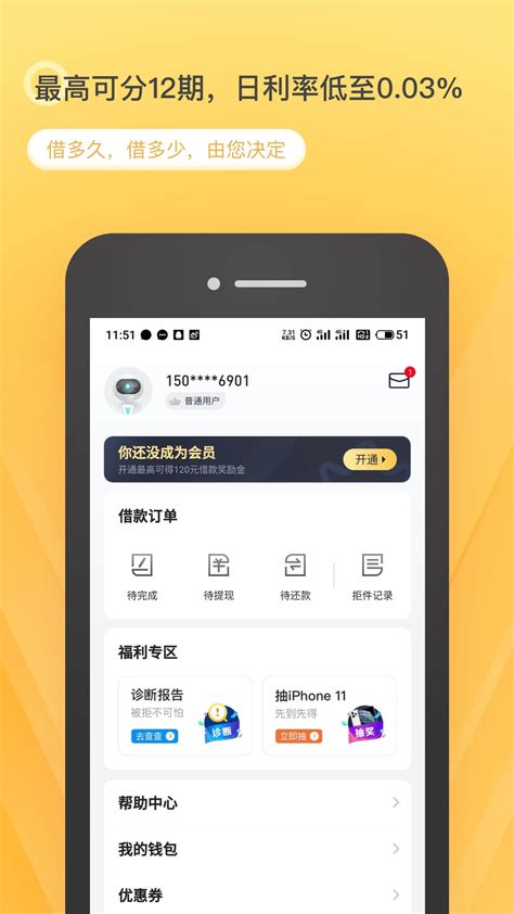 悦借下载安卓最新版_手机app官方版免费安装下载_豌豆荚