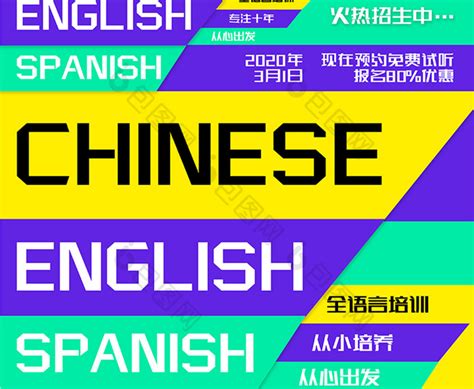 外语学院举办外国语言文学一级学科博士点申报与建设讲座-青岛大学外语学院