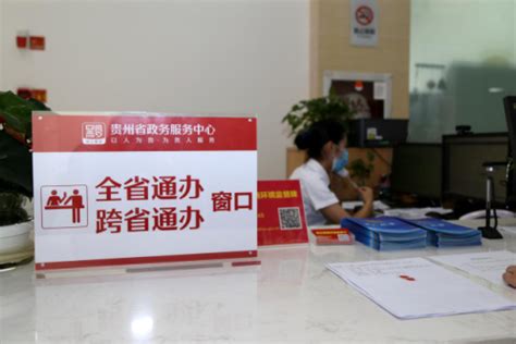 贵阳市观山湖区：700余名跨省外出务工人员收到“健康小药包”-贵阳网