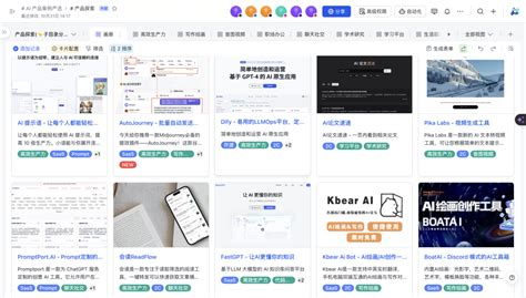 Ai 检索知识库 的图像结果