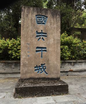 宋哲元墓图片素材 宋哲元墓设计素材 宋哲元墓摄影作品 宋哲元墓源文件下载 宋哲元墓图片素材下载 宋哲元墓背景素材 宋哲元墓模板下载 - 搜索中心