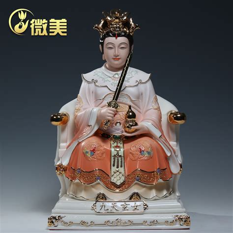 微美陶瓷《九天玄女娘娘》神像九天圣母佛像供奉家用工艺品摆件_虎窝淘