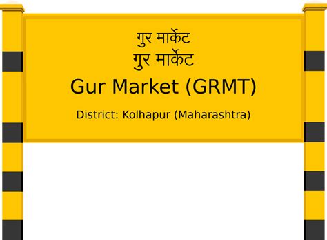 Gur Market (GRMT) Railway Station: Station Code, Schedule & Train ...