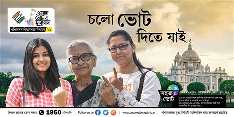 Kanyashree