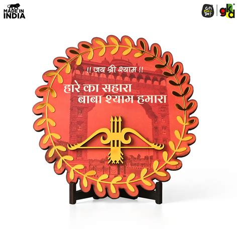 Khatu Shyam Ji Showpiece | Spiritual Desk Showpiece | Shop Online GKD ...