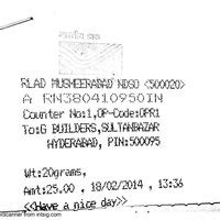 India Post — acknowledgment not received