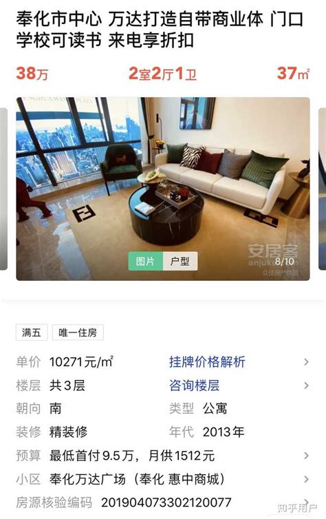宁波的房子买不了，来这里给你一步到位的“全龄段”宜居生活_杭州湾