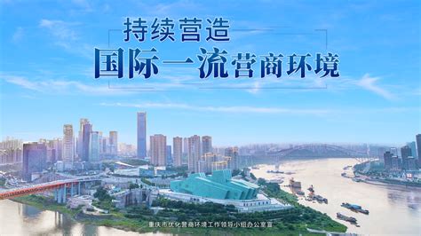 重庆市涪陵区交通“十四五”规划和2035年远景目标纲要 加快构建出海出境对外大通道_观研报告网