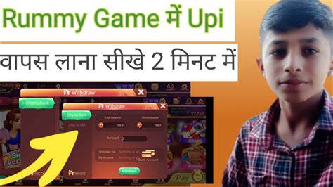 रमी का गेम apk v3.4.6