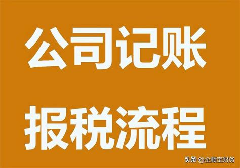 湖南省电子税务局网上申报流程(湖南省电子税务局：报税申报流程)-五色财税