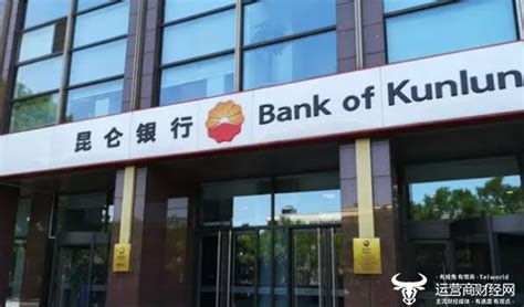 昆仑银行 BANK OF KUNLUN-罐头图库