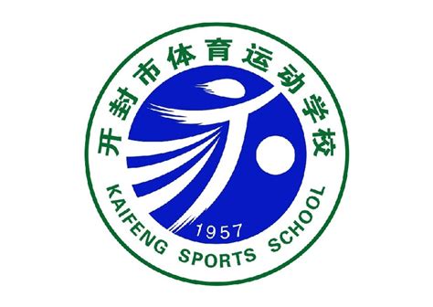 河南中职学校：开封市体育运动学校简介 - 中职技校网