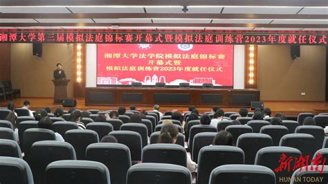 2021湖南省高三模拟4月第三次考试（湘西湘潭高三模考） - 哔哩哔哩