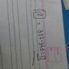 Find the least number which must be subtracted from 7581 to obtain a ...