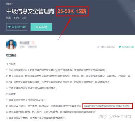 有人考过高级BEC吗？难易程度和含金量如何？社会作用大不大？ - 知乎