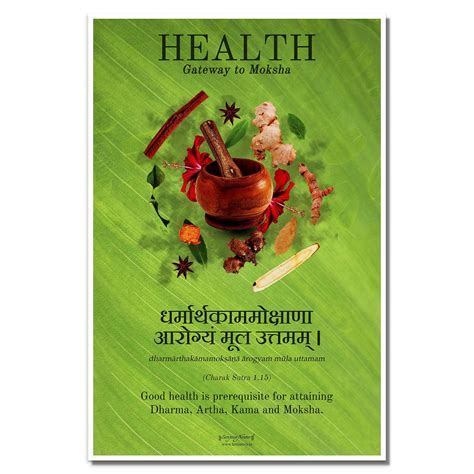 Sanjeev Newar, Health The Prerequisite, Ayurveda Wall Art, Sanskrit ...
