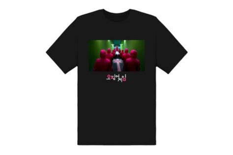 Now get your hands on Netflix's customisable 'Squid Game' merch