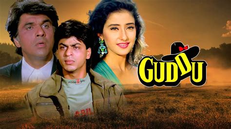 Guddu 1995 Full Movie Online - Watch HD Movies on Airtel Xstream Play