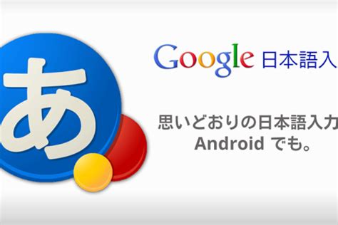 Image result for Google Com.jp
