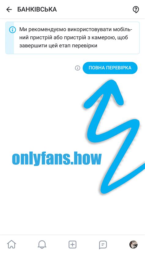 OnlyFans Age Verification: Navigating The Complexities Of Verification - Truth or Fiction