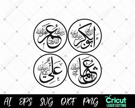 Buy Hazart Abu Bakr Umar Usman Ali RA Arabic Calligraphy SVG PNG Laser ...