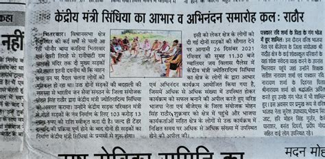 भारतीय जनसेवा संगठन BJS