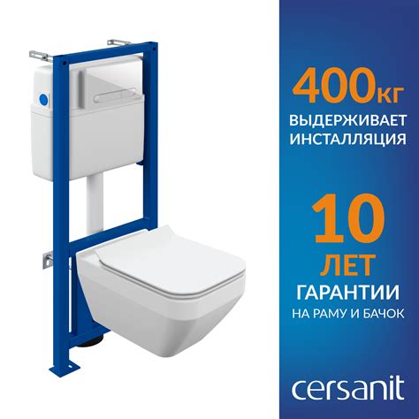 Комплект инсталляция с унитаз Cersanit CREA SQUARE 68300 безободковый ...