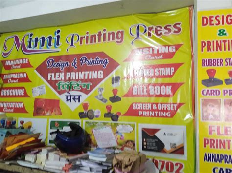 Mimi Printing Press in Kadamtala, Siliguri - Best Printing Services in ...