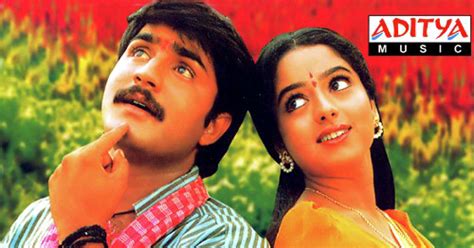 Taraka Ramudu (1997)
