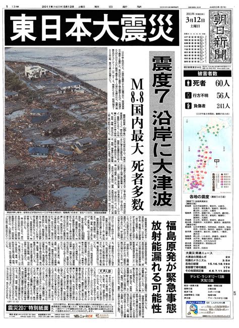 日本3·11大地震十年 | “回不去”的故乡和难抚平的伤__凤凰网