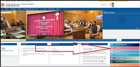 Image result for MPPSC Form Banner