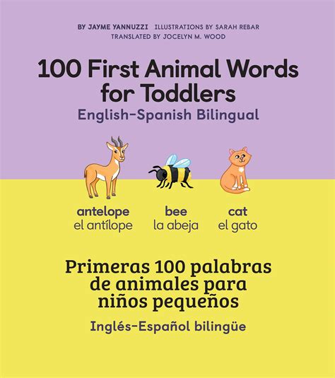 Spanish Words For Sheep at Audrey Stier blog