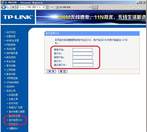 TP-Link路由器忘记wifi密码的3种找回方法_悟途网