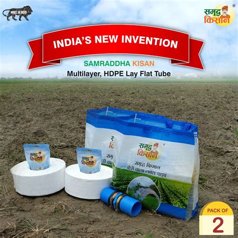 V.K. Samraddha Kisan HDPE Lapeta Pipe (A+B = 75 Meter)