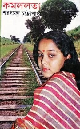 Buy Kamallata [Hardcover] Sarat Chandra Chattopadhyay Book Online at ...