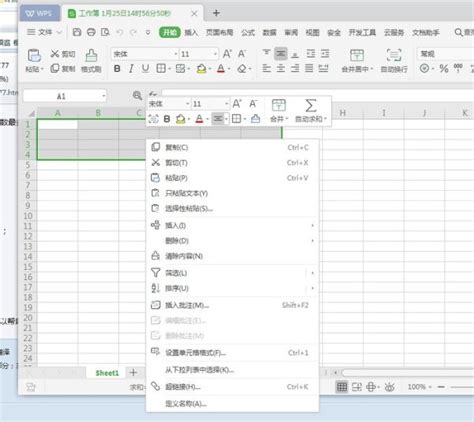 Excel怎么做表格？_溜溜自学网