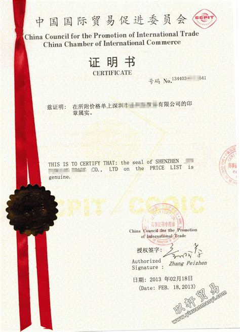 GS认证【价格 批发 公司】-广西兆维兴业企业管理咨询有限公司