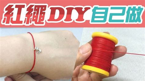 恰章紅線連