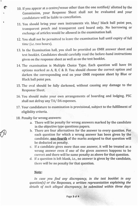 JKPSC Lecturer Exam 2025 Notice | Admit Card & Schedule
